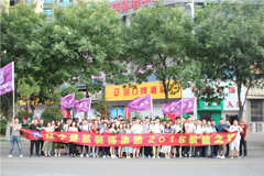 淫水视频楚航装饰2018绽放之旅